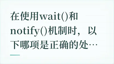 题目配图