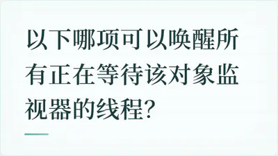 题目配图
