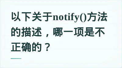 题目配图