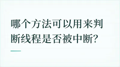 题目配图