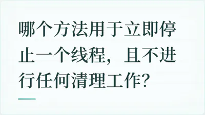 题目配图
