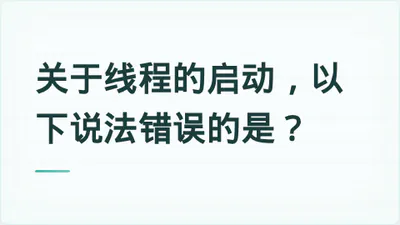 题目配图