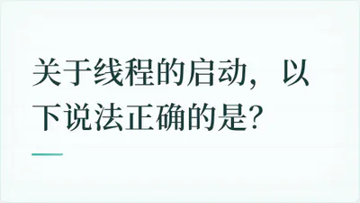 题目配图