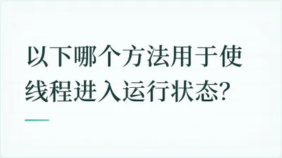 题目配图