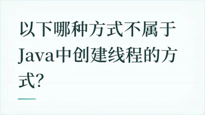 题目配图