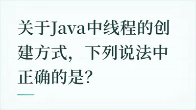 题目配图