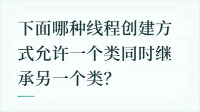 题目配图