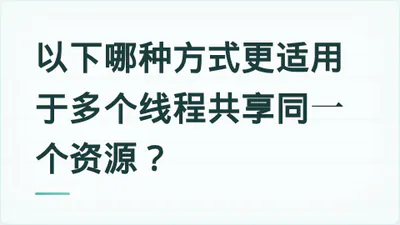 题目配图