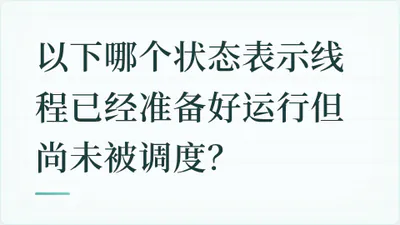 题目配图