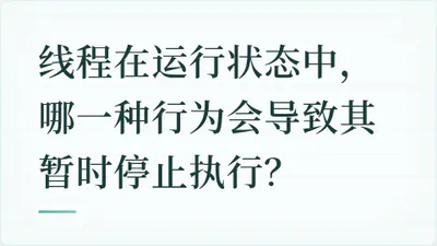 题目配图