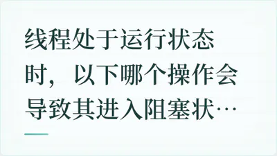 题目配图