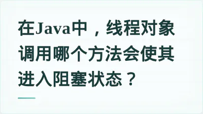 题目配图