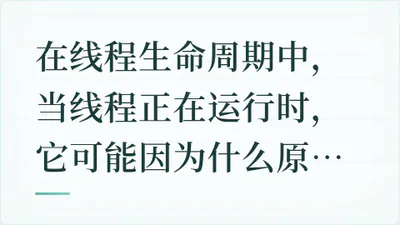 题目配图