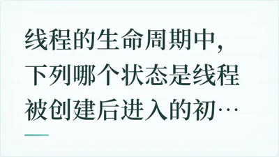 题目配图