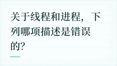 题目配图