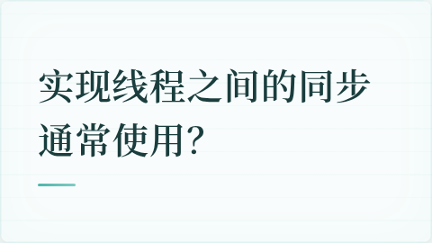 题目配图
