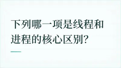 题目配图