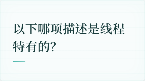 题目配图