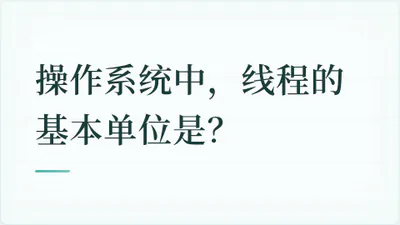 题目配图