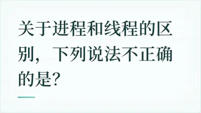 题目配图