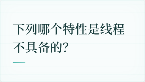 题目配图