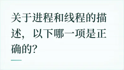 题目配图