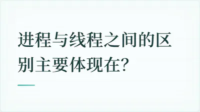 题目配图