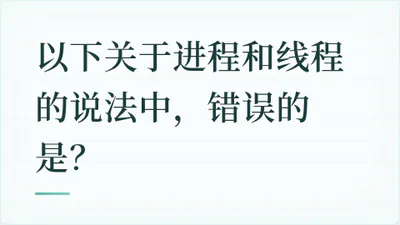 题目配图
