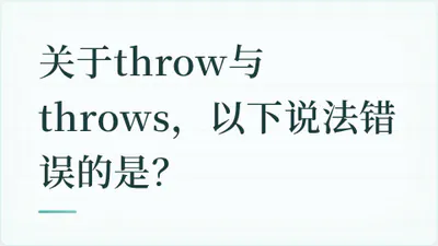 题目配图