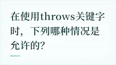 题目配图