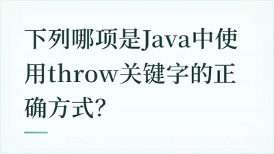 题目配图