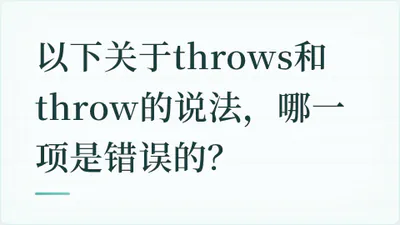 题目配图