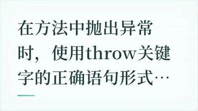 题目配图
