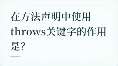 题目配图