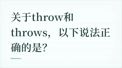 题目配图