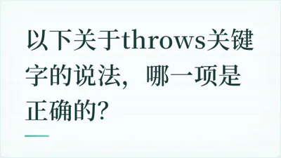 题目配图