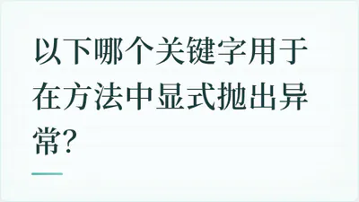 题目配图