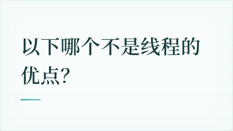 题目配图