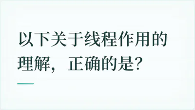 题目配图