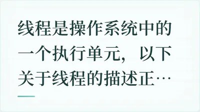 题目配图