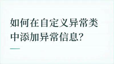 题目配图