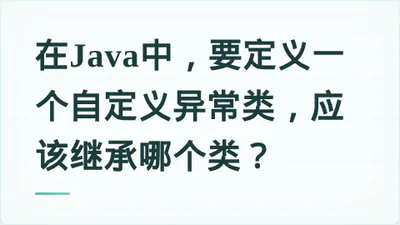 题目配图