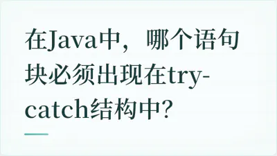 题目配图