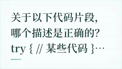 题目配图