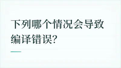 题目配图