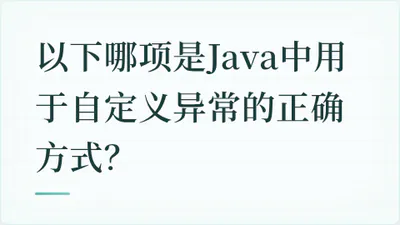 题目配图