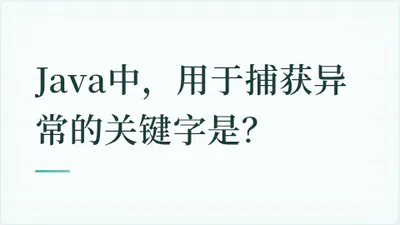 题目配图