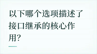 题目配图