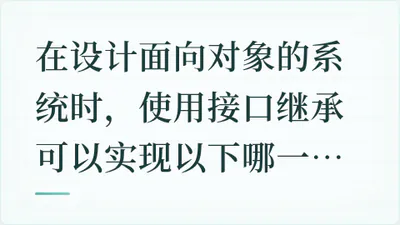 题目配图
