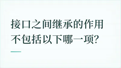 题目配图